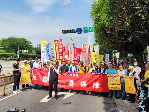 台灣首份公正轉型資料庫上線 倡議綠色團體協約