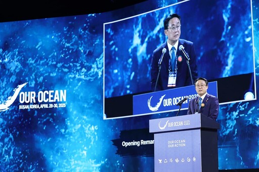 我們的海洋會議十週年 保育資金落實逾八成