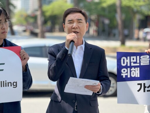我們的海洋會議十週年 保育資金落實逾八成