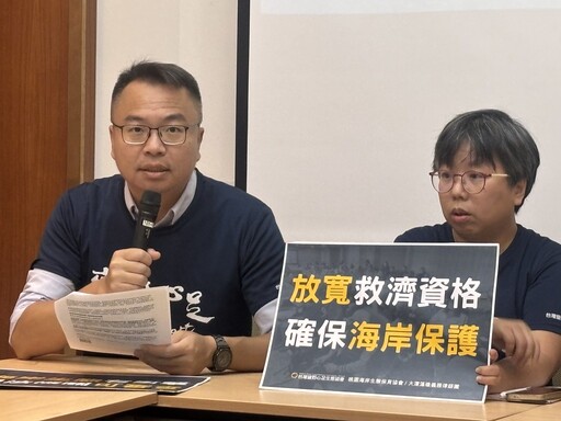 三接行政訴訟案迎轉折 海岸利用許可案發回更審