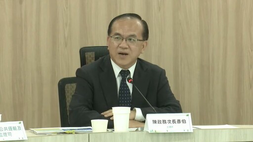 目標五年後路上一半小黃是電動車 交通部拚淨零還須給足誘因