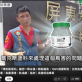 【防鳥變傷鳥？】瑪克斯防鳥膠負責人現身說法：我對鳥沒有恨，只是希望鳥「搬家」