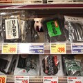 北海道昆布產量創新低 企業出招搶救「高湯的靈魂」