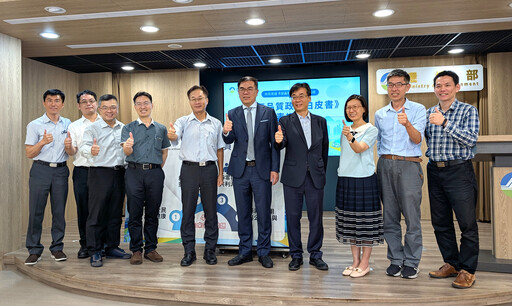 環境部空品政策白皮書 2030年PM2.5目標降至10微克