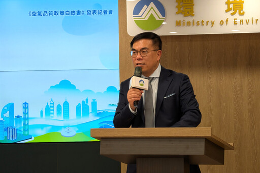環境部空品政策白皮書 2030年PM2.5目標降至10微克