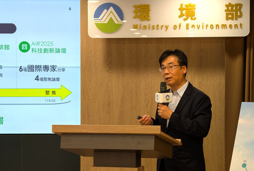 環境部空品政策白皮書 2030年PM2.5目標降至10微克