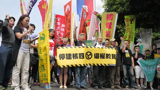 「非核家園」終成真 環團回顧反核運動40年 憂國會修法釀變數