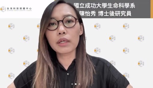 台法學者首證「山區滅絕電梯」理論證據有限 重新定錨暖化影響山區生物研究方向