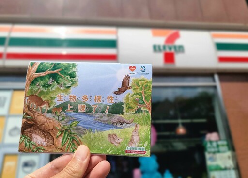 守護生物多樣性從棲地出發 7-ELEVEN墾丁首創「紫斑蝶友善門市」(涉己新聞)
