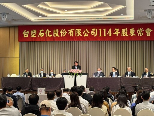 股東會外抗議「氣候績效死當」 環團批台塑化全台碳排榜首