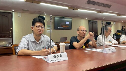 暗空協會辦CMS公聽會 呼籲遷徙物種保育國際接軌
