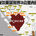 環團：有害空氣污染物具致癌風險 數千學童長期暴露卻不知