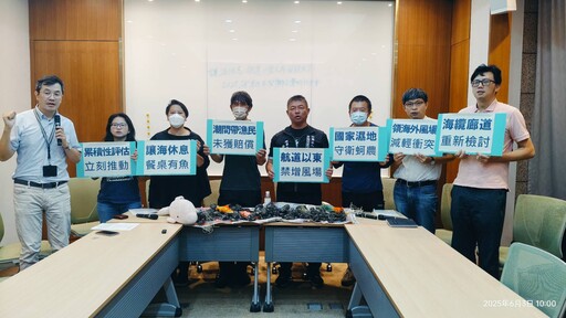 一片海域擠六座風場 環團呼籲彰化風場航道以東停止開發