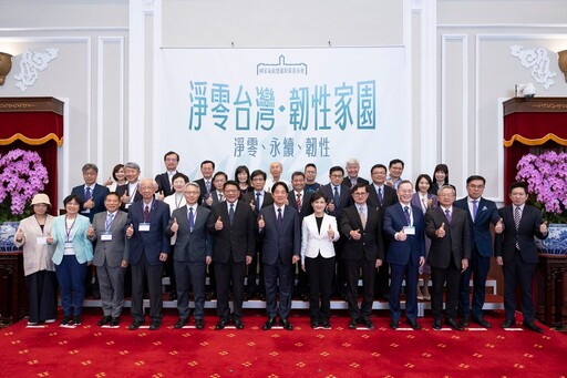 【氣候法未竟之業】強化行政院永續會權能 讓氣候治理的大腦活躍起來