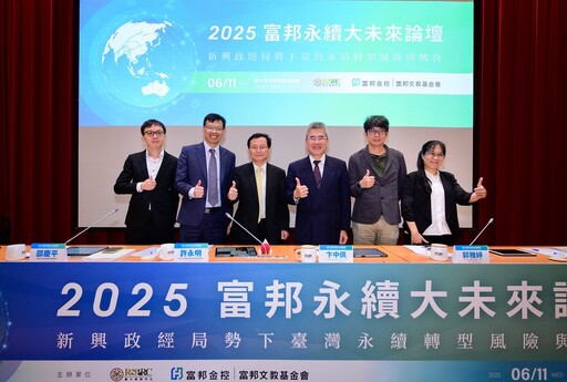 台大調查:碳費政策太「鬆弛」 供應鏈無心減碳