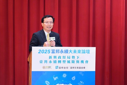 台大調查:碳費政策太「鬆弛」 供應鏈無心減碳