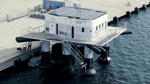 百萬美金打造海廢初號機 犀牛盾要「在沿岸建造掃地機器人」
