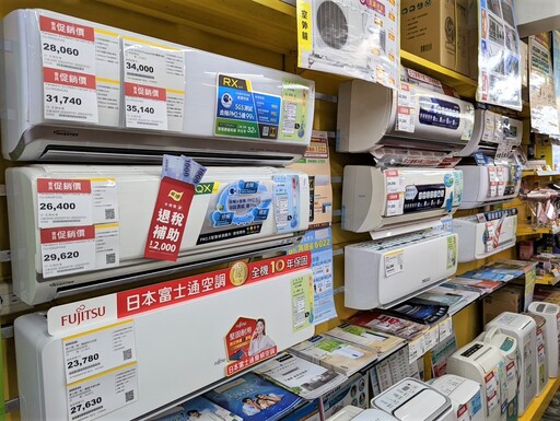 氟氯烴冷媒2030歸零 冷氣師傅:R22冷媒已少見,維修不如換新