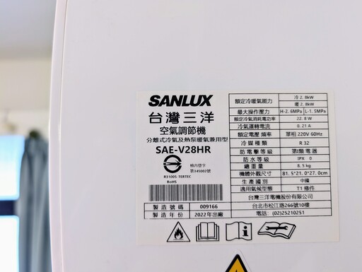 氟氯烴冷媒2030歸零 冷氣師傅:R22冷媒已少見,維修不如換新