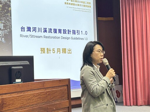 民間首發河川溪流復育設計指引 廖桂賢︰台灣生態詞彙常被濫用、扭曲