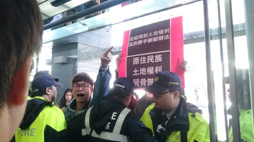 早在國家成立前就存在 最高行判決:原民傳統領域不應限於公有地