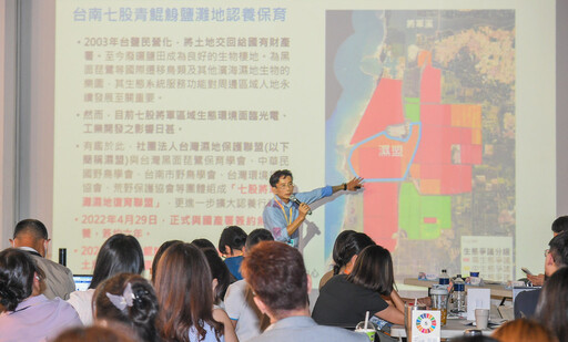 海保署「海洋保育ESG媒合平台」上線 再生外送箱、濕地守護走出更多可能
