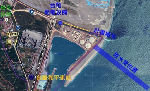 抽取7℃冷海水 和平電廠擬新設海洋能 拼全球首例MW級溫差發電