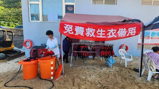 全台11處免費借救生衣 海委會「海安三寶」還有GoOcean海洋遊憩風險App