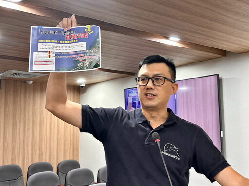 港務公司引用環團數據涉「造假」 台北港二期填海造地案環評須補件再審