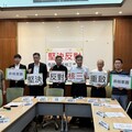 反核團體指核三應先評估安全風險再公投 呼籲投下不同意票