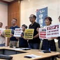 環團控四接土污超標點位再增11處 歷來超標點位有39處