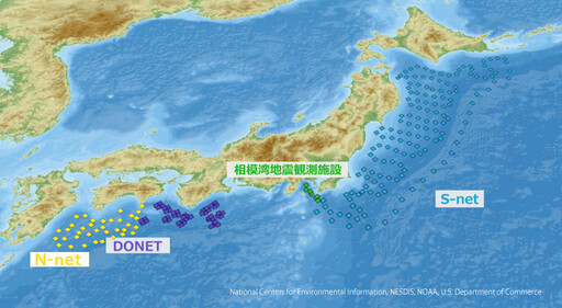 上千公里海纜串起237個海底觀測點 一文看懂日本如何打造三大地震海嘯監測網