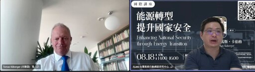 瑞典前能源署長：核能復興在歐美破局，再生能源才是能源安全解方