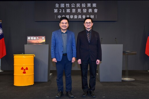 重啟核三公投週六登場 五場意見發表會亮點一次看