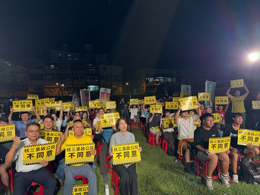國境之南的反核聲音:反核運動要直面「遺忘世代」