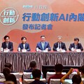 內閣改組16人名單 會帶來能源轉型新氣象嗎？