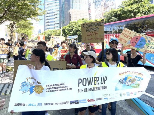戶外運動咖成立協會關注氣候變遷 專訪創辦人鄭宜昀:我會不顧一切去做