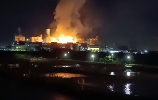 高雄興達電廠新燃氣機組火災 事故經過、供電影響、民間反應一次看