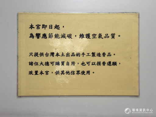 香火漸減的年代 宮廟如何與時俱進?