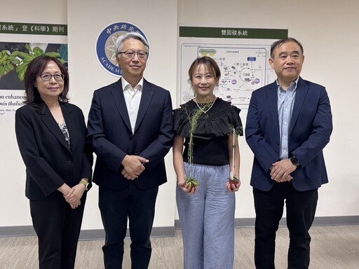 中研院首創二碳植物 固碳效率提升50% 登上《科學》