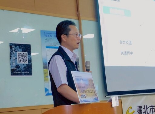 從無尾港到湧泉水廊道:台北水文記憶的重建