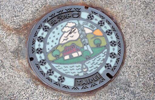 從無尾港到湧泉水廊道：台北水文記憶的重建