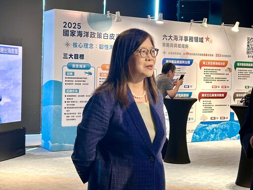 中國侵擾、公海條約明年生效衝擊漁業與科研 2025國家海洋政策白皮書怎麼說？