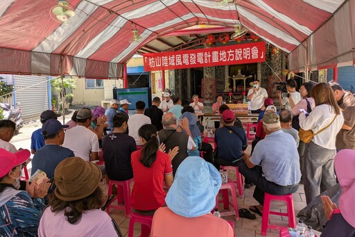 環評總體檢南部公民對談 環評預審制、落實公民參與為重點