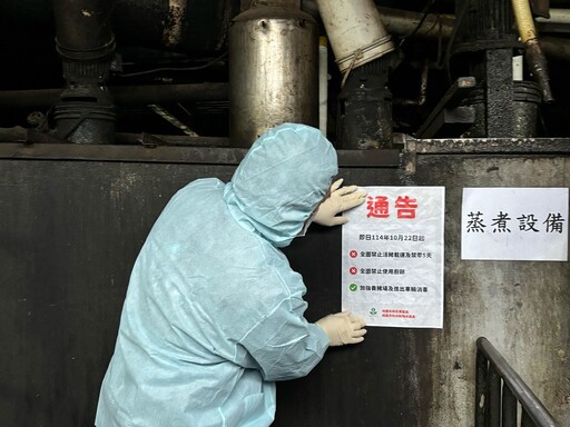 【非洲豬瘟之後】專訪被祭旗的特約獸醫師紀又銘︰「重視制度，才不會有意外」