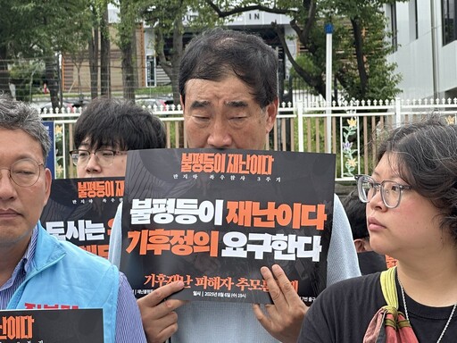 【逃離半地下國】真實版「寄生上流」 洪災三年後 他們為何還住在這裡？