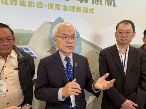 尋找農水與光電的平衡 國發會沙盒實驗公布四大綠能區域治理指引