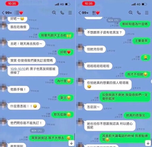 入獄又出事！Toyz昔直播「影射網美玩4P」她不爽曬起訴書嗆：付出代價