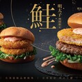 麥當勞「明太子鮭魚系列」12/11限期登場 ！海陸雙拼享受 還有限量陶瓷碗盤