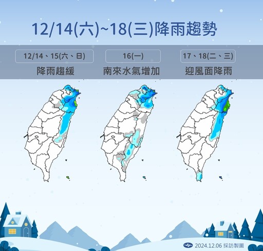 快訊／真的變天！3縣市發布大雨特報 氣象署估：將一路下到明天